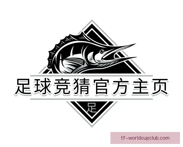 发现足球竞猜官方主页